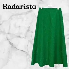 【Radarista 】グリーンロングスカート　上品　カラフル　おしゃれ