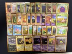 ポケモンカード 旧裏　まとめ売り
