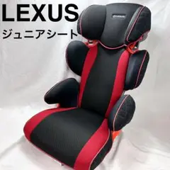 2025年最新】LEXUS チャイルドシートの人気アイテム - メルカリ