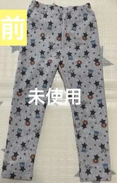 ガラピコぷ〜 ズボン