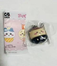 ちいかわ くら寿司 コラボ フィギュア くりまんじゅう