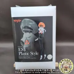 ボークス ファイブスター物語 ガレージキット F.S.S.FC 1/8 エスト