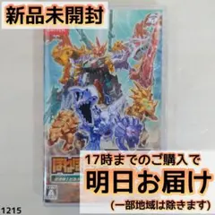 Switch ほねほねザウルスX 超合体! ビルド&バトル