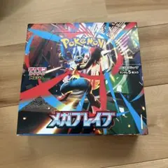 ポケモンカード メガブレイブ　1box シュリンクなし　ペリペリ有り　未開封品