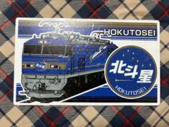 【新品未開封品】北斗星 EF510-512 DD51 鉄道模型 サボプレート