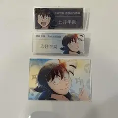 忍たま乱太郎 Ani-Art アクリルカード/アクリルネームプレート 土井