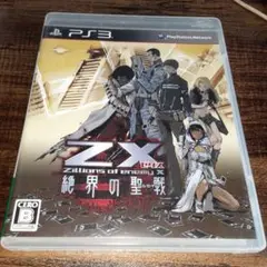 ps３ おまけ付き ps3 おまけ付き Amazon.co.jp: Z/X (ゼクス) 絶界の聖戦 - PS3