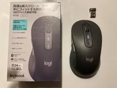 Logicool M750 Lサイズ ワイヤレスマウス