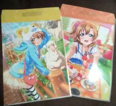 ラブライブ！　高坂穂乃果　星空凛　クリアファイルバッグ　２枚セット
