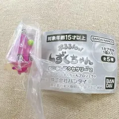 Item thumbnail for item 9ba71a97-2c86-445a-822d-8aae66752703