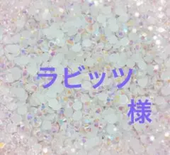専用