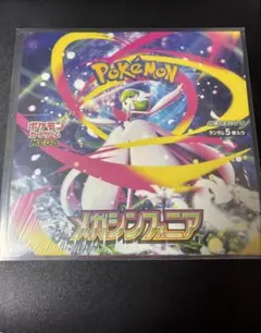 【新品未開封】ポケモンカードゲーム メガシンフォニア 1BOX シュリ付き