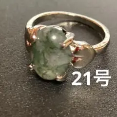 天然石 モスアゲート カレッジ ヴィンテージ シルバー リング 21号 レトロ
