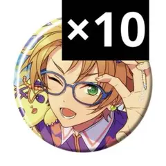あんスタ　コレクション缶バッジ　真