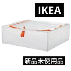 【新品未使用品】イケアIKEA PÄRKLA ペルクラ 収納ケース