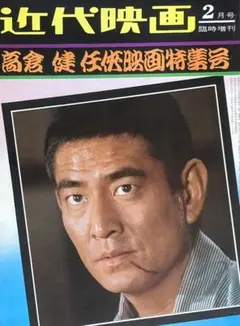 Item thumbnail for item feffa15d-150b-40e1-bc19-8c196409c2a2