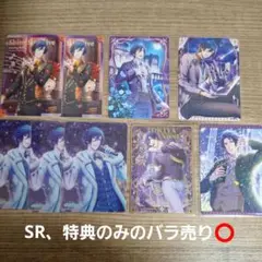 うたプリ　シャニライ　ビジュコレ　トキヤ
