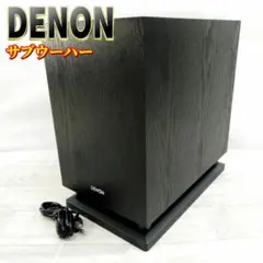 値下げ DENON DSW-37 サブウーファー デノン Denon DSW-37 最大出力100W(PEAK)で迫力の重低音を再生する