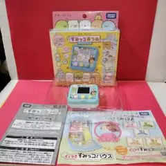 すみっコぐらし　　すみっコあつめ　2018年　San-X