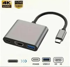 USB Type-C 変換アダプター hdmi変換ケーブル 分配器　切替器