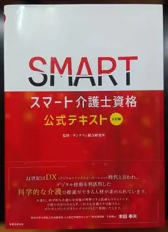 Item thumbnail for item 86e37e87-0c2f-4a1e-be3d-327b7f95bb06