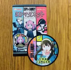 スパイファミリー SPY×FAMILY 3Dマグネット ヨル・フォージャー