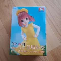 推しの子Vivitフィギュア 有馬かな 黄ピーマンVer.