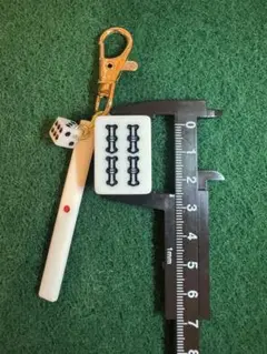 実牌　麻雀牌キーホルダー　四索　点棒+サイコロセット