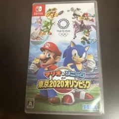 マリオ&ソニック AT 東京2020オリンピック