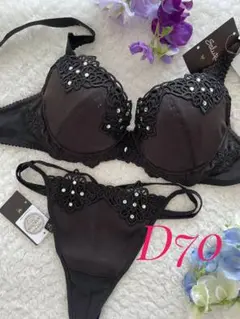 【新品タグ付き】ワコール サルート ブラジャー ゼーン D65 クリスタル付き btj716_m1_def.jpg