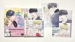 4点セット おんせん