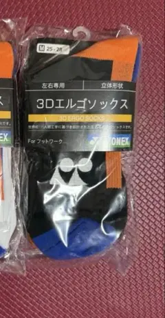 ヨネックス　メンズソックス