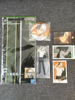 一番くじ WIND BREAKER 桜遥 6点セット