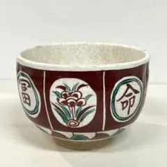 Item thumbnail for item ceb65270-4710-4622-a32d-1f86b58ffa04