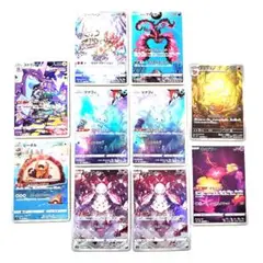 ディアンシーAR マナフィAR キュワワーAR 他計10枚