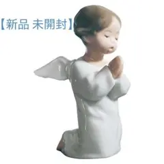 【新品・未開封】リヤドロ 4538 置物 祈る天使 天使の人形 可愛いお祈り