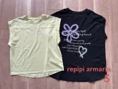 レピピアルマリオ　S 140サイズ Tシャツ　2点セット