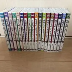 妖怪学校の先生はじめました
