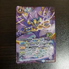 バトルスピリッツ　シュタインボルグX　CP新枠　光導