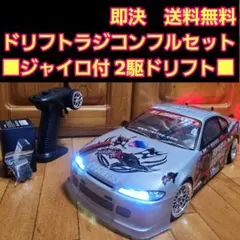 こんにちわんこそば様　専用　1/10 タミヤ TT01 イーグルコンバージョン イーグル TT-01 コンバージョンシャーシ だと思いますが｜Yahoo