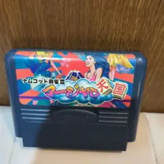 ナムコ マージャン天国 ファミコンソフト