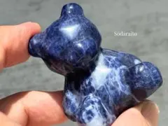 《ソーダライト＊カクカクくまのカービング》