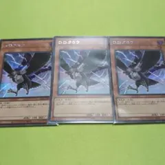 D.D.クロウ　シク