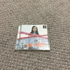 ANYCCS - プレイステーション ソフト 鈴木爆発(すずきばくはつ) エニックス Amazon | 鈴木爆発 | ゲームソフト