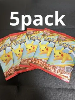 5パック マクドナルド ポケモンカード MEGA ハッピーセットプロモカード