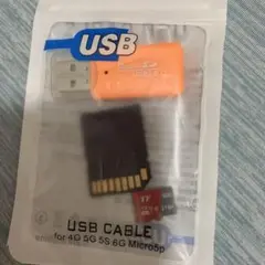 micro メモリーカード　2TB