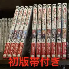 ガチャを回して仲間を増やす 最強の美少女軍団を作り上げろ THE COMIC