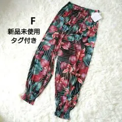 新品未使用　フローラル リバティ柄　イージーパンツ Fウエストゴム　カルエル
