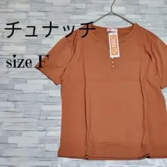 【チュナッチ】レディース トップス 半袖 Tシャツ F ヘンリーシャツ