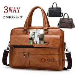 ビジネスバッグ メンズ ブリーフケース ショルダーバッグ 大容量 3way